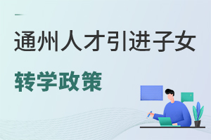 2025ͨ˲M(jn)ŮD(zhun)W(xu)ߣͨ݅^(q)HW(xu)УΣ