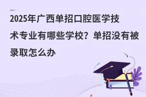 2025Vпǻt(y)W(xu)g(sh)I(y)ЩW(xu)УЛ]бȡôk