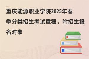 ؑcԴI(y)WԺ2025괺ԇ³̣