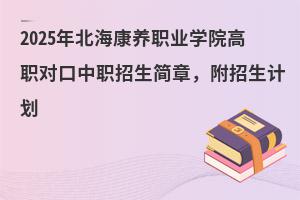 2025걱B(yng)I(y)W(xu)Ժ(du)(jin)£Ӌ(j)