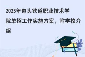 2025^FI(y)g(sh)W(xu)Ժ?jin)й?sh)ʩW(xu)УB