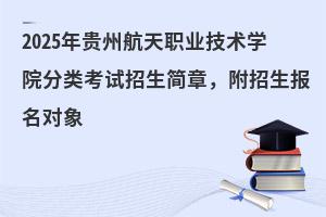 2025FݺI(y)g(sh)W(xu)Ժԇ£