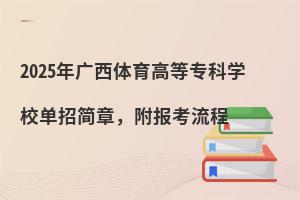 2025VwߵȌƌW(xu)Ук