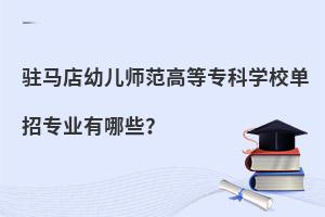 vR׃ߵȌƌW(xu)УЌI(y)Щ