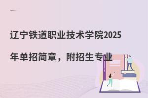 |FI(y)gWԺ2025к£I(y)