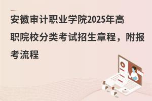 ՌӋ(j)I(y)W(xu)Ժ2025ԺУԇ³̣(bo)