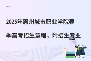 2025ݳI(y)W(xu)Ժ߿³I(y)