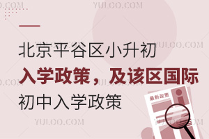 2025걱ƽȅ^(q)СW(xu)ԓ^(q)HW(xu)