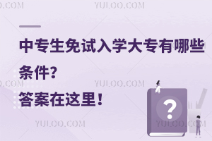 Ќ(zhun)ԇW(xu)(zhun)Щl@