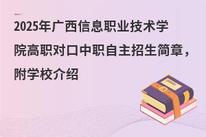 2025VϢI(y)g(sh)W(xu)Ժ(du)(jin)W(xu)УB