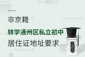 ǾLx2025ͨ݅^(q)˽DWסCַҪԔ⣡