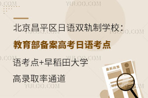 ƽ^(q)Zp܉ƌW(xu)У䰸߿Zc+絾W(xu)ȡͨ