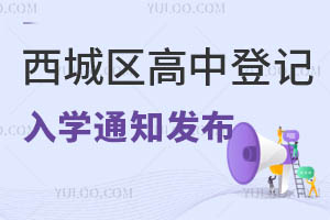 2025걱ǅ^(q)еӛW(xu)֪ͨl(f)_(bo)r(sh)g͵ӛl