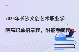 2025LɳĄ(chung)ˇg(sh)I(y)WԺ³