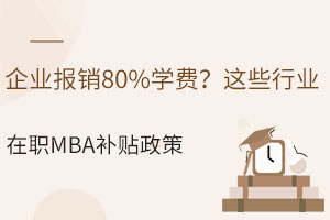 I(y)(bo)N80%W(xu)M(fi)@ЩИI(y)MBAW(xu)M(fi)a(b)N߄ee(cu)^