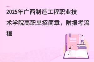 2025V칤I(y)g(sh)W(xu)Ժк