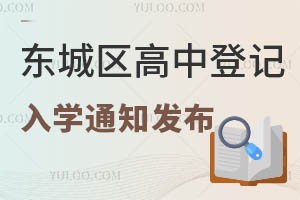 (g)ϸ|ǅ^(q)2025еӛW(xu)֪ͨl(f)ٿ(bo)r(sh)gȡl