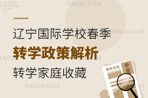 2025|HW(xu)УD(zhun)W(xu)߽D(zhun)W(xu)ͥղ