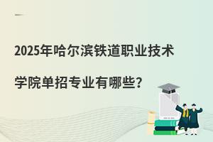 2025IFI(y)g(sh)W(xu)Ժ?jin)ЌI(y)Щ