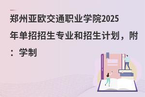 ݁WͨI(y)W(xu)Ժ2025(zhun)I(y)Ӌ(j)W(xu)