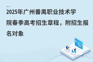 2025VݷخI(y)g(sh)W(xu)Ժ߿³