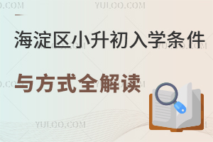 2025꺣^(q)СW(xu)lcʽȫx(xkЌW(xu)M(fi))