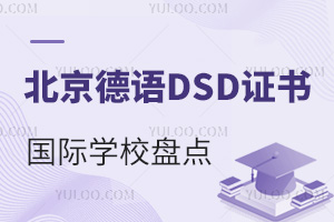 ZDSDCHW(xu)УPc߿Z140+TU9W(xu)ͨ