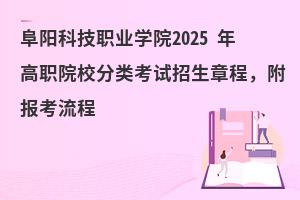 ꖿƼI(y)W(xu)Ժ2025 ԺУԇ³̣(bo)