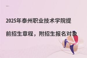 2025̩I(y)g(sh)W(xu)Ժǰ³̣(bo)(du)