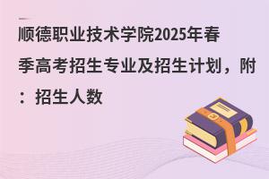 혵I(y)g(sh)W(xu)Ժ2025괺߿I(y)Ӌ(j)˔(sh)