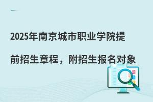 2025ϾI(y)WԺǰ³