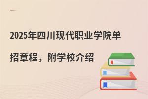 2025ĴF(xin)I(y)W(xu)Ժ?jin)³̣W(xu)УB