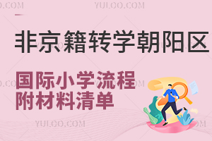 2025ǾD(zhun)W(xu)ꖅ^(q)(gu)HСW(xu)̣Σ