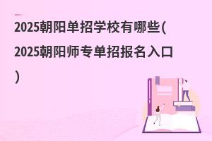 2025ꖆЌW(xu)УЩ(2025ꖎЈ(bo))