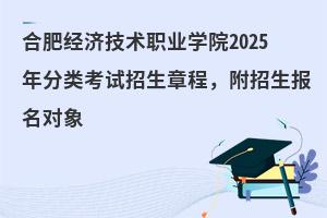 Ϸʽ(jng)(j)g(sh)I(y)W(xu)Ժ2025ԇ³̣(bo)