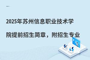 2025KϢI(y)g(sh)WԺǰI(y)