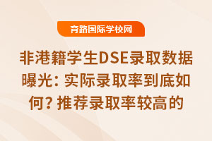 ǸۼW(xu)DSEȡ(sh)(j)ع⣺Hȡʵ]ȡ^ߵDSEHW(xu)У