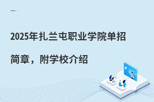 2025mI(y)W(xu)Ժ?jin)к?jin)W(xu)УB