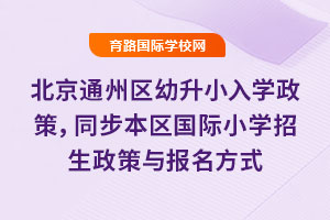 2025걱ͨ݅^(q)СWͬ^(q)HСWcʽ