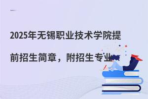 2025oaI(y)g(sh)WԺǰ£I(y)