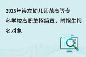 2025׃ߵȌƌW(xu)Ук