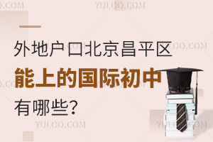 ؑڱƽ^(q)ϵćHЩ