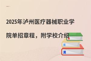 2025ot(y)еI(y)W(xu)Ժ?jin)³̣W(xu)УB