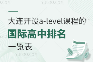 2025B_O(sh)a-leveln̵ćHһ[W(xu)M