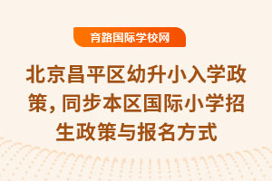 2025걱ƽ^(q)СWͬ^(q)HСWcʽ