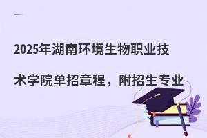 2025ϭh(hun)I(y)g(sh)WԺ³I(y)