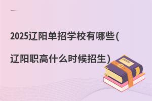 2025|ꖆЌW(xu)УЩ(|ʲôr(sh))