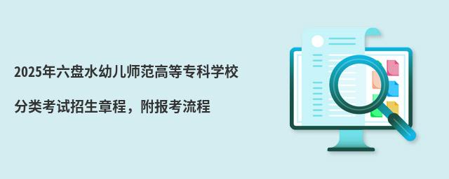 2024Pˮ׃ߵȌƌW(xu)Уԇ³(bo)