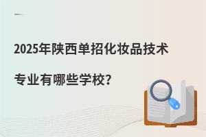 2025лyƷg(sh)I(y)ЩW(xu)У