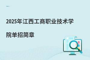 2025꽭I(y)g(sh)WԺк